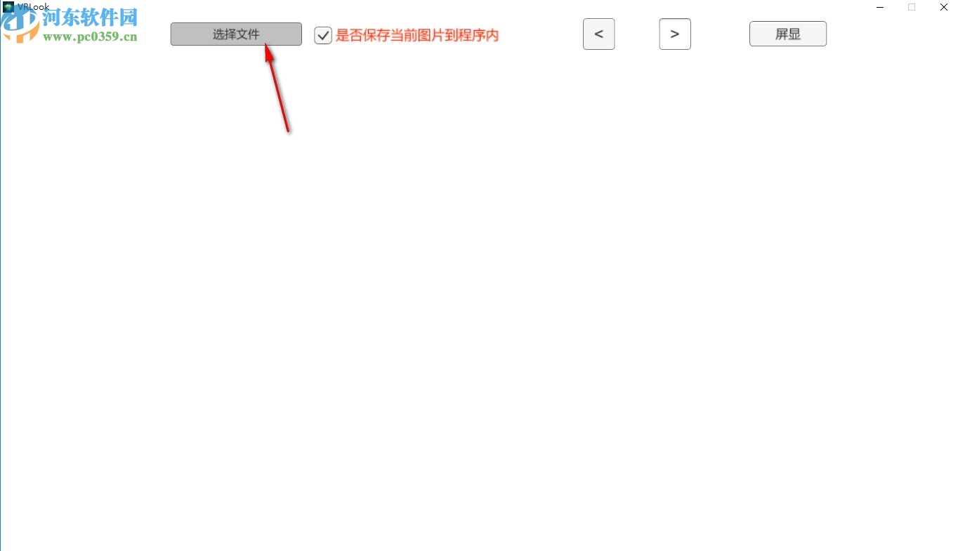 VR全景图查看器(VRLook)