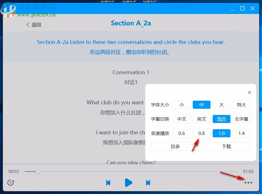 可可学霸客户端