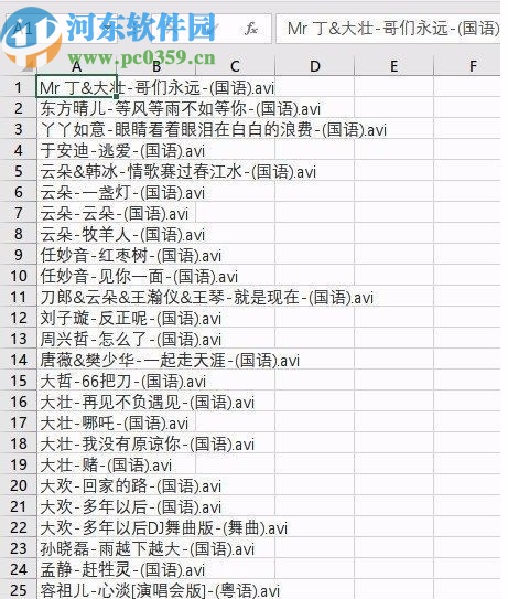获取当前目录所有文件文件名工具
