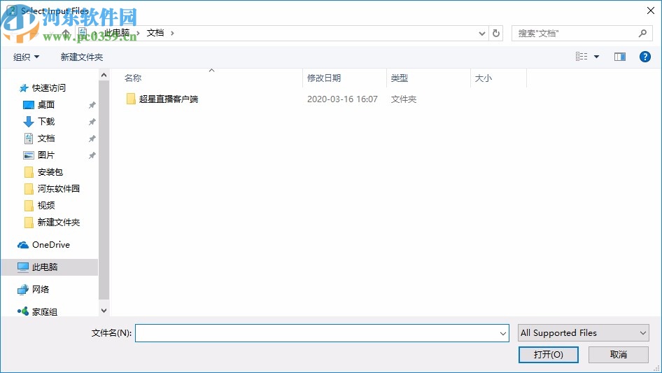 Easy2Convert BMP to TGA(BMP转TGA工具)