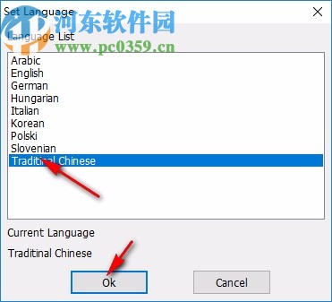 acme cad converter下载(CAD图纸格式转换软件)