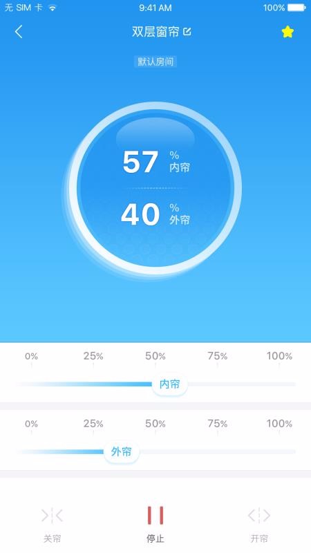 优特智能家居(1)