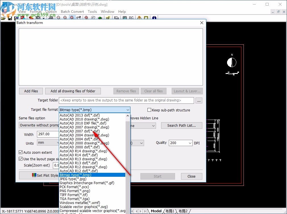 acme cad converter下载(CAD图纸格式转换软件)