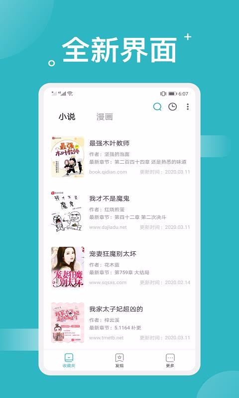 免费搜书大全阅读器(1)