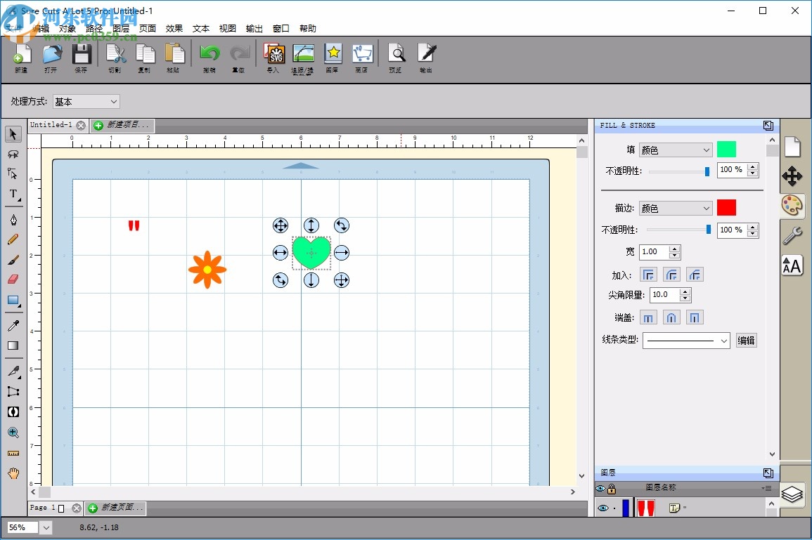 Sure Cuts A Lot 5 Pro(图形切割工具)