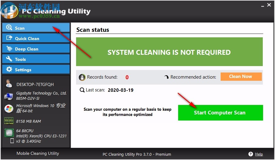 PC Cleaning Utility(电脑垃圾清理软件)