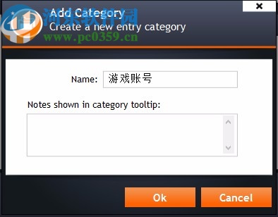 Password Shield(账号密码保存软件)
