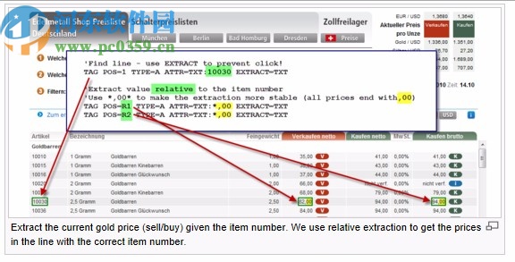 iMacros(web自动化工具)