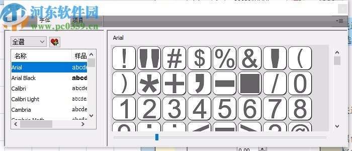Sure Cuts A Lot 5 Pro(图形切割工具)