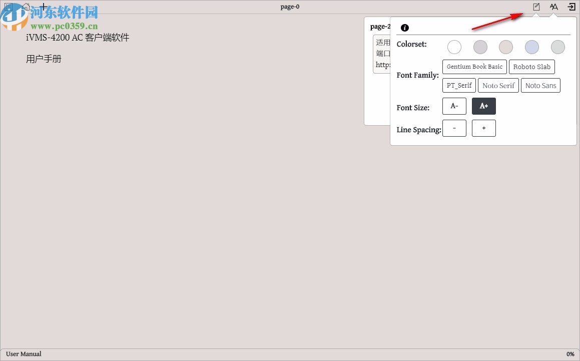 Justread(ePub阅读器)