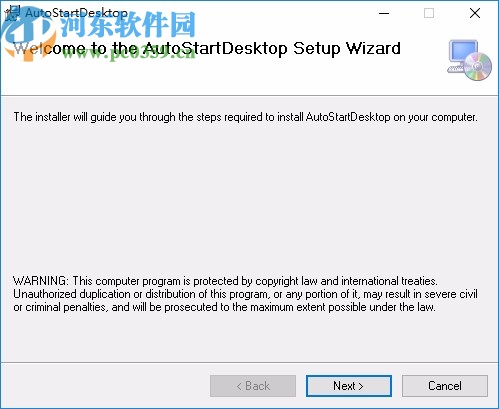 AutostartDesktop(学生桌面)