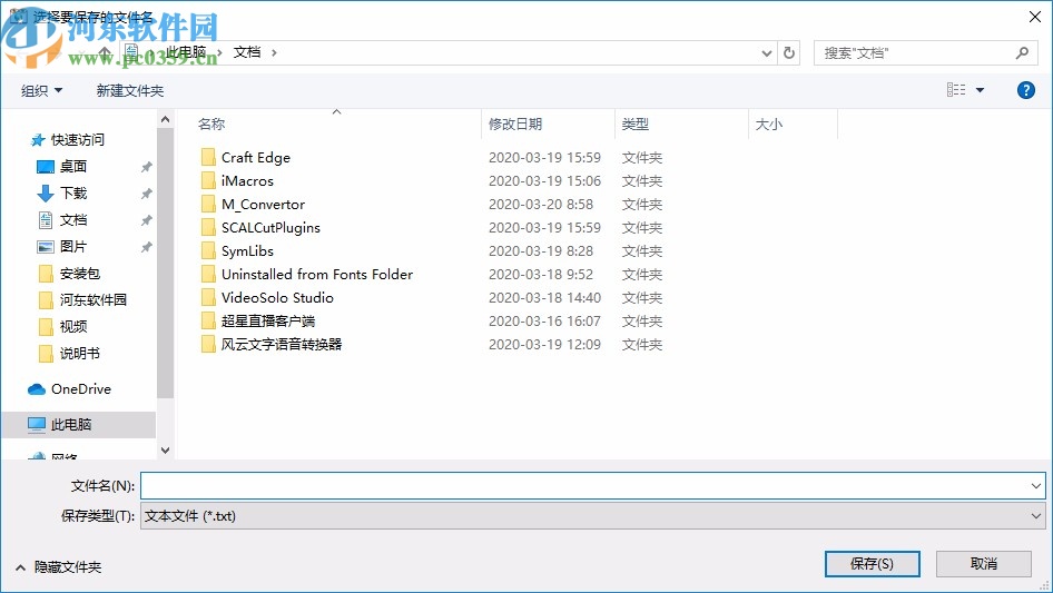 LiveTcpUdpWatch(TCP和UDP活动查看工具)