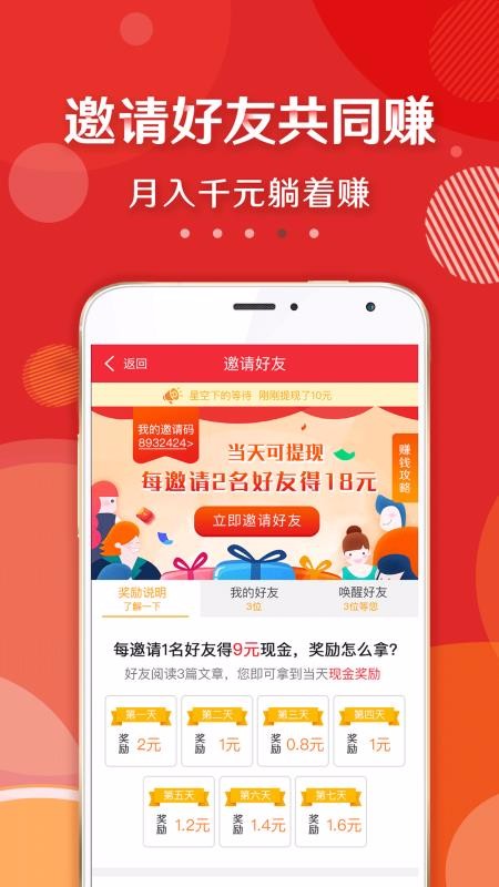 大众头条-热点资讯(2)