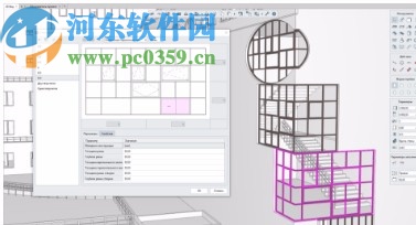 Renga Architecture x64位下载