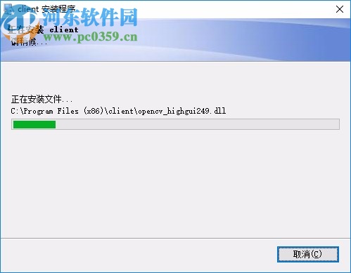 会课极速扫描客户端