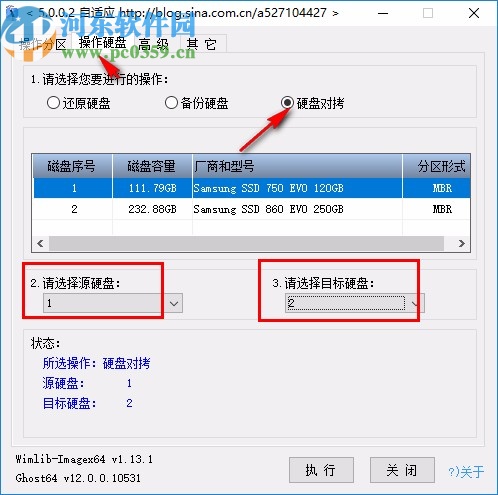 cgi plus一键备份恢复工具