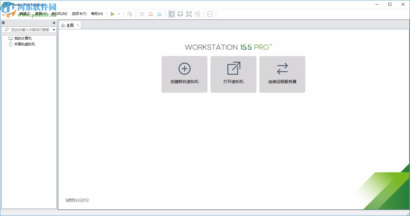 vmware workstation pro15中文精简绿色版