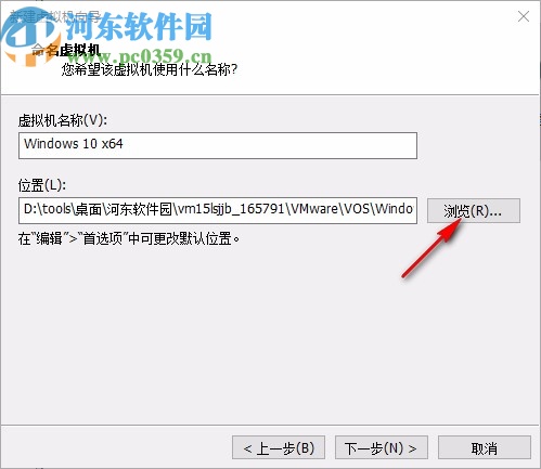 vmware workstation pro15中文精简绿色版