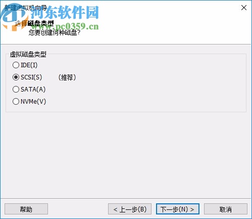 vmware workstation pro15中文精简绿色版