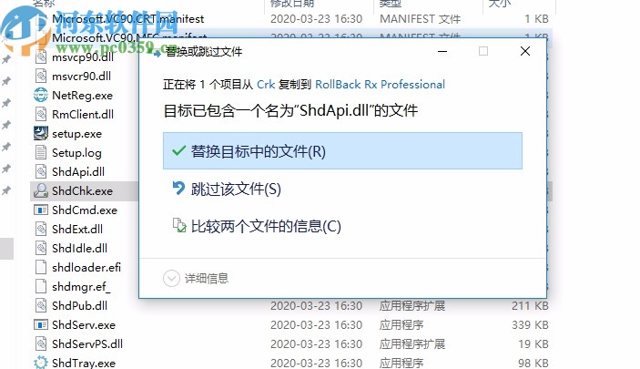 rollback rx pro 64位