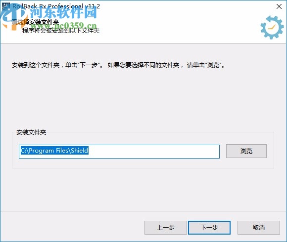 rollback rx pro 64位