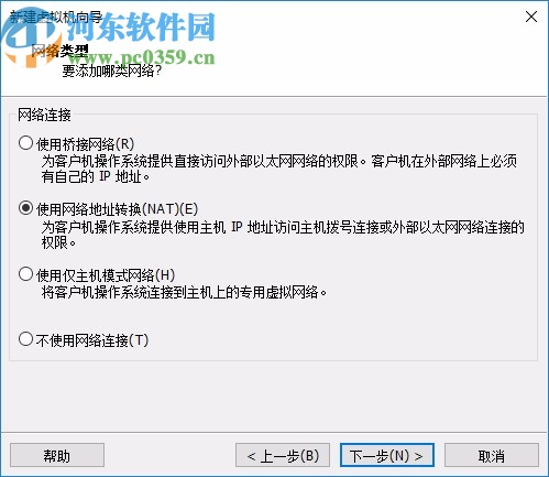 vmware workstation pro15中文精简绿色版