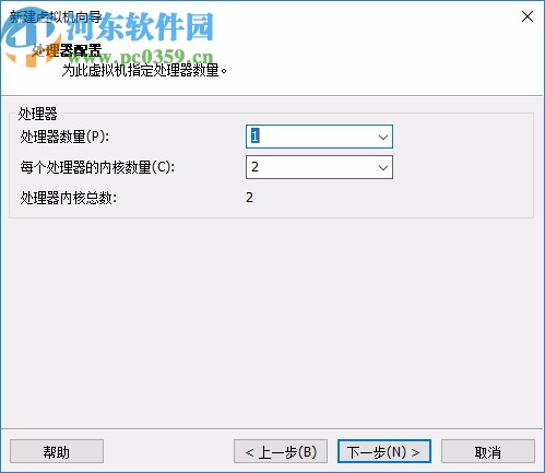 vmware workstation pro15中文精简绿色版