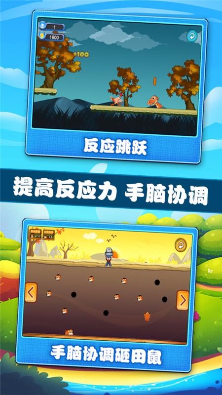 宝宝学习认知(1)