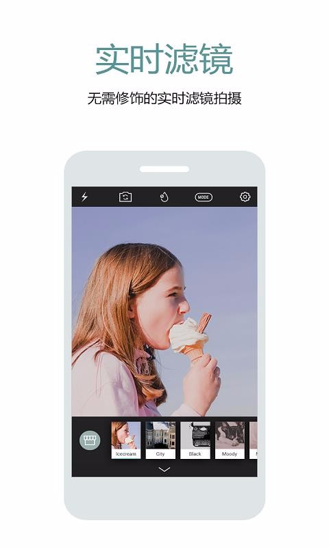 特效主题相机(1)