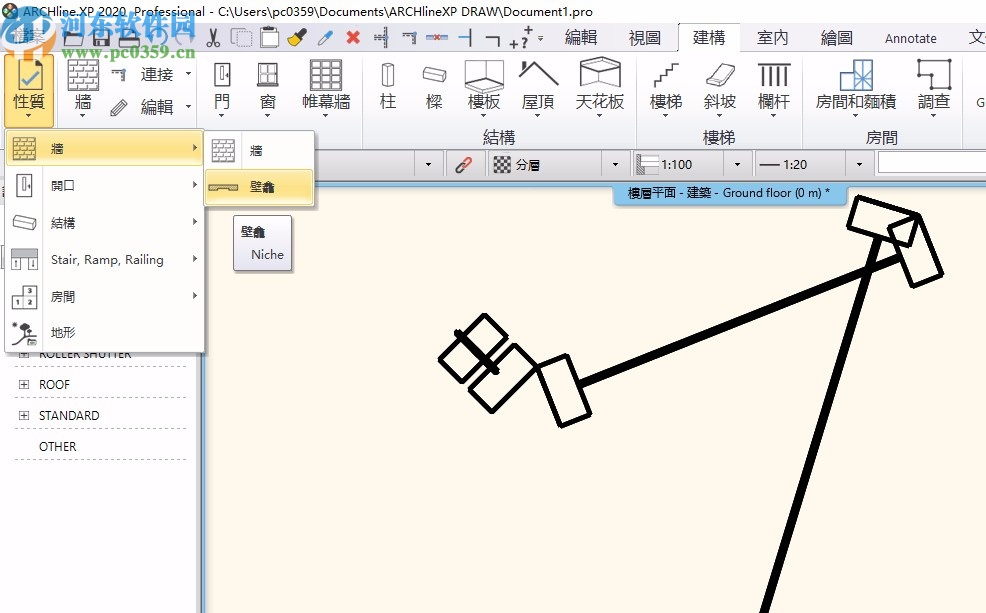 archline.xp 2020 64位