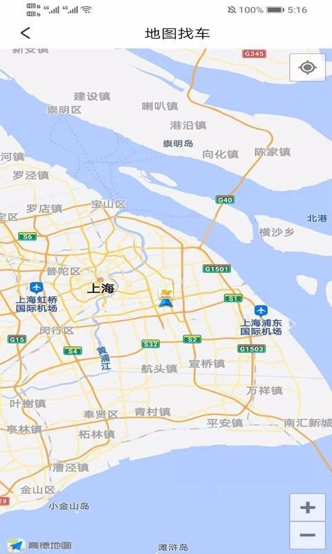 神马货车货主端(2)