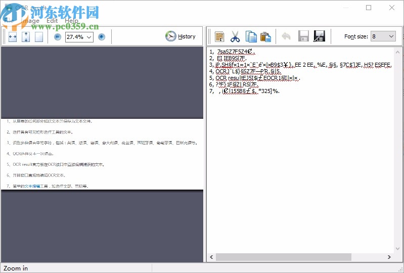 OCR result(OCR识别软件)
