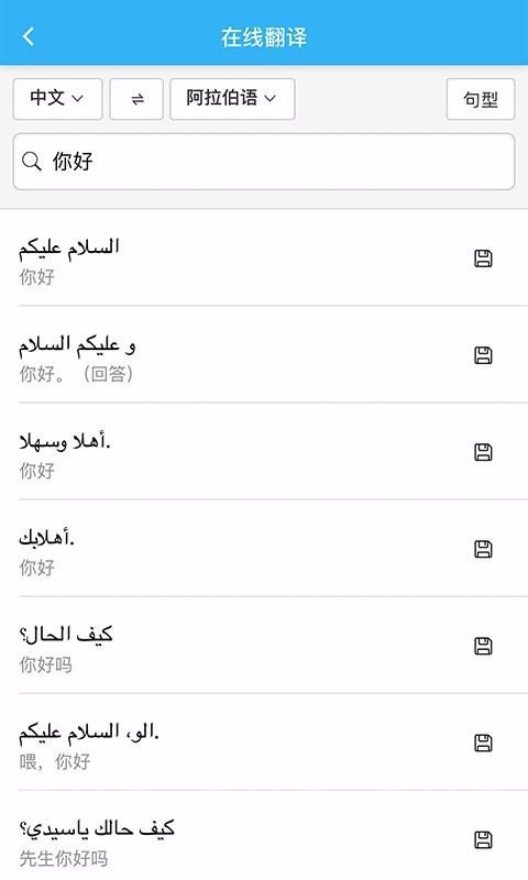 一点美商务软件(2)