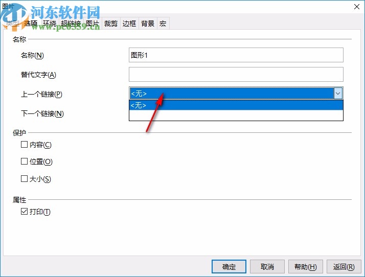 OOo4Kids(儿童文档编辑器)