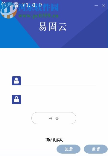 易固云网络验证
