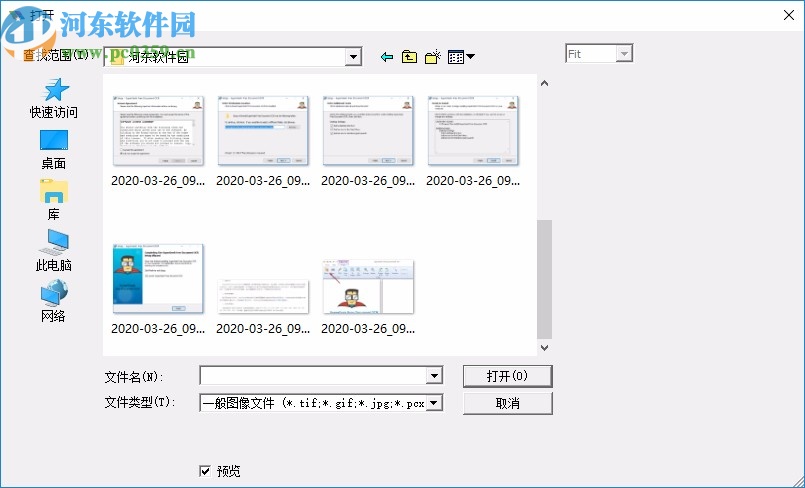 SuperGeek Free Document OCR(OCR识别工具)