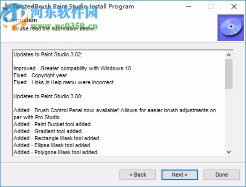 3D绘画软件(TwistedBrush Paint Studio)