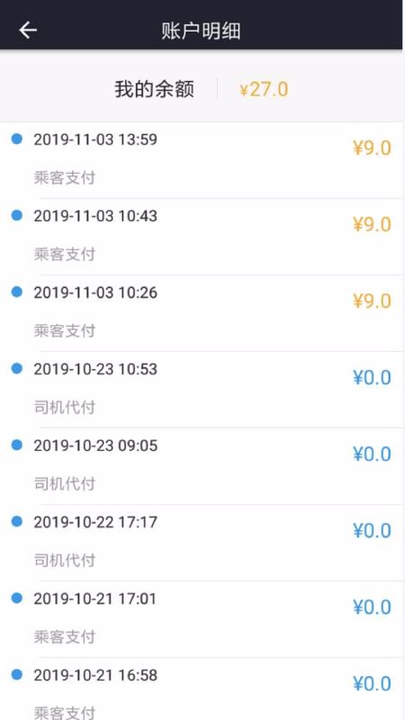 客哪点服务端(3)