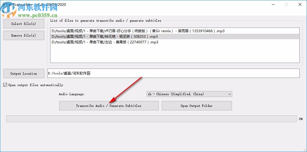 pyTranscriber(影片语音转字幕工具)