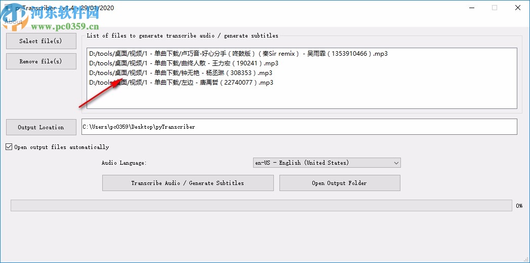 pyTranscriber(影片语音转字幕工具)