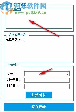 易固云网络验证