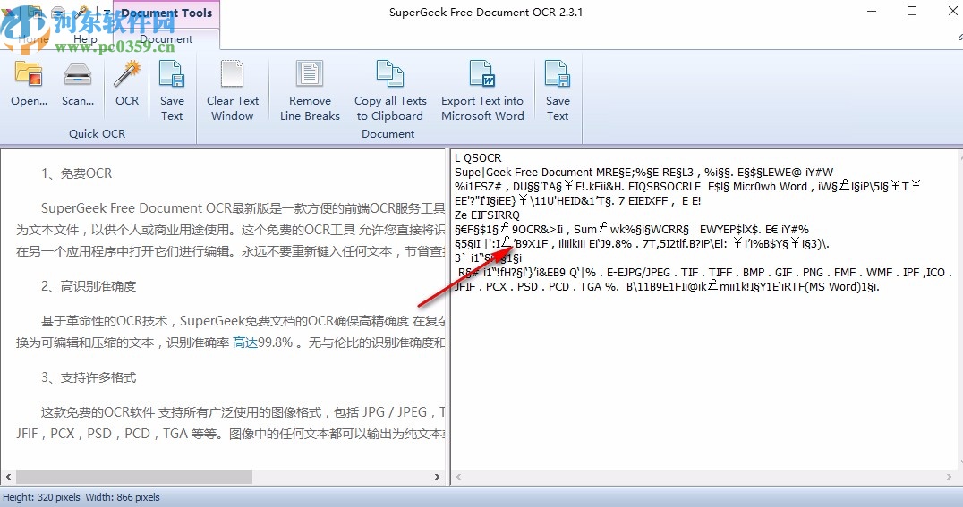 SuperGeek Free Document OCR(OCR识别工具)
