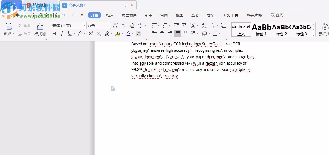 SuperGeek Free Document OCR(OCR识别工具)