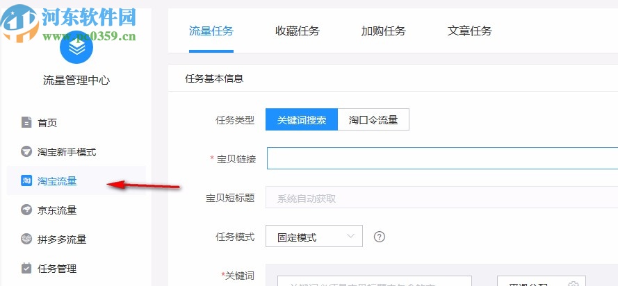 猫狗侠网店推广专家