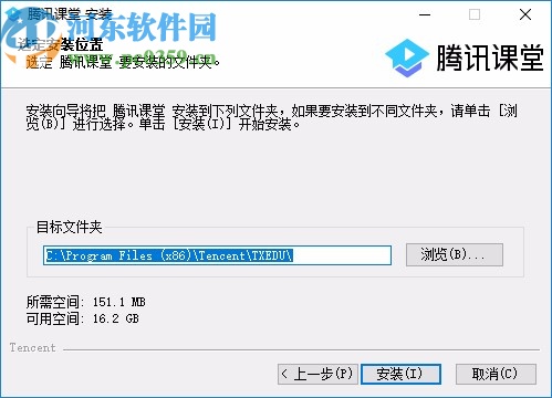 腾讯课堂学生版