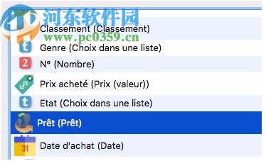 Numento(媒体资源管理软件)