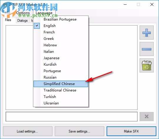 7-ZIP SFX Maker(7z自解压文件生成工具)
