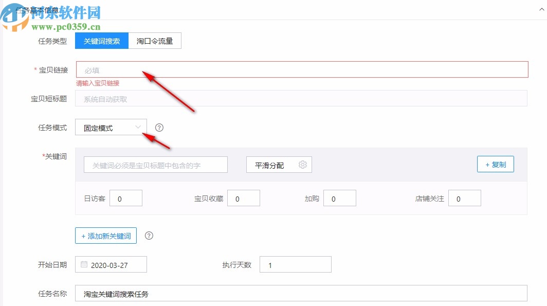 猫狗侠网店推广专家