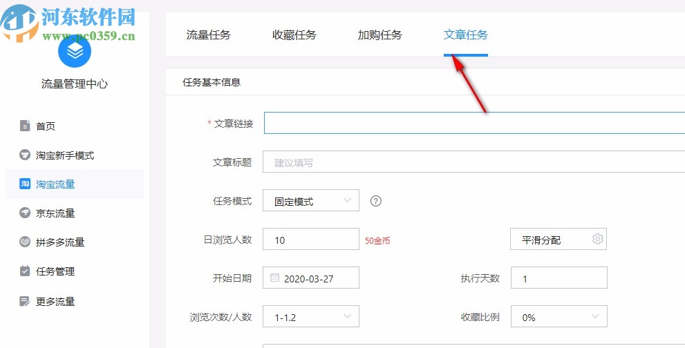猫狗侠网店推广专家