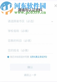 腾讯课堂极速版